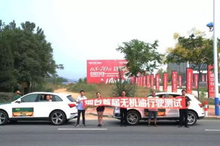 汽车试验跑多少公里
